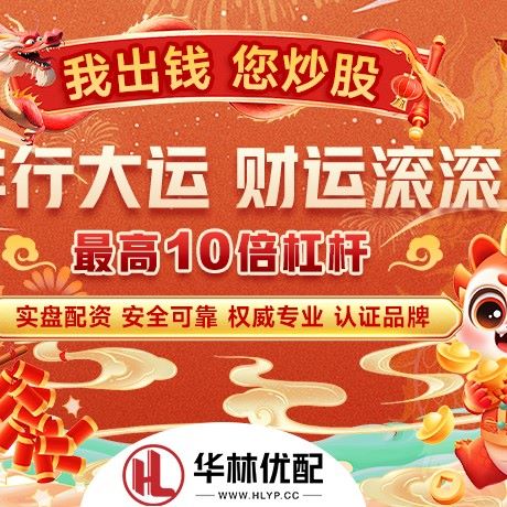 苹果版金港优配